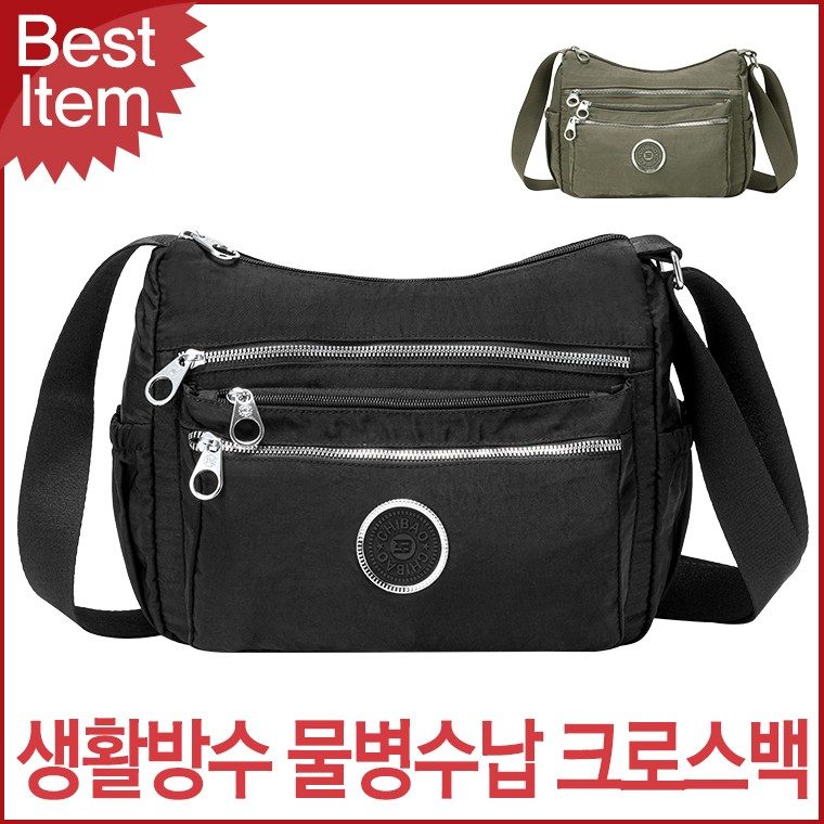 물병가방 크로스백 생활방수 여성 등산 대표 이미지
