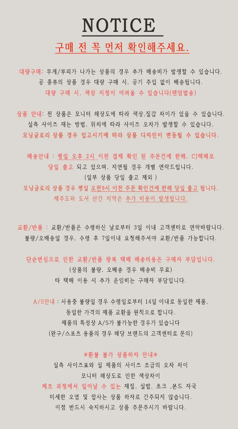모닝 6000 데스크캘린더K8 2027 3개입 상세 이미지 2