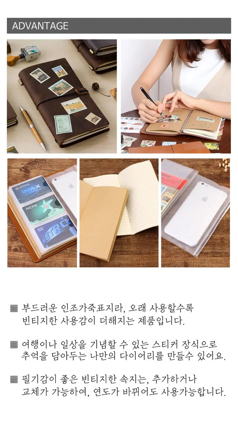 레트로 가죽 수첩 메모장 업무다이어리 업무수첩 상세 이미지 2