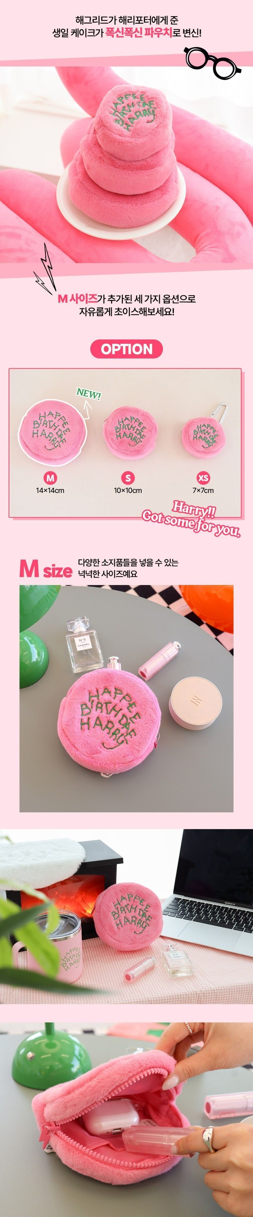 미니 파우치 소지품 파우치백 상세 이미지 2