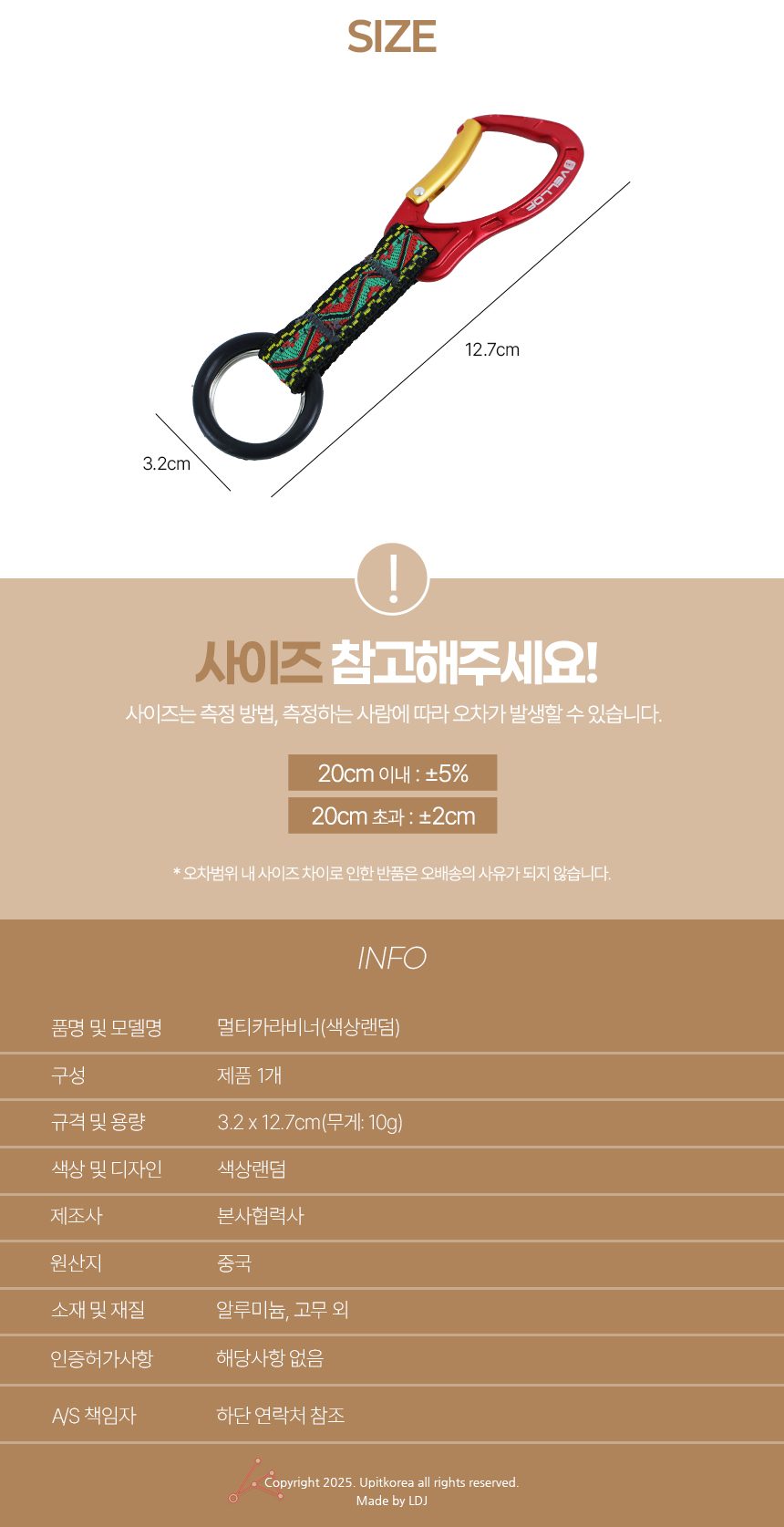 링 카라비너 비너 악세사리 장갑 소품걸이 가방 캠핑 상세 이미지 2