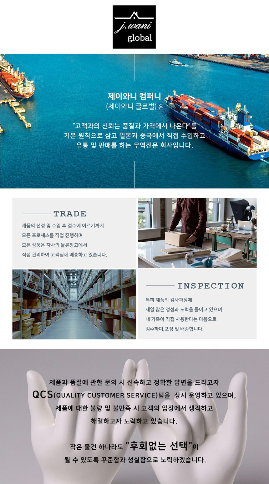 김서림방지 사이드미러 빗물닦이 스퀴지 청소용품 3개 묶음 상세 이미지 1