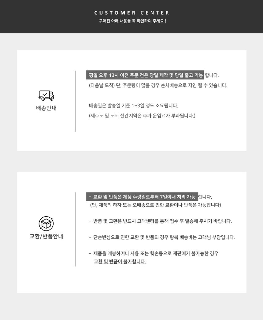 김서림방지 사이드미러 빗물닦이 스퀴지 청소용품 3개 묶음 상세 이미지 3
