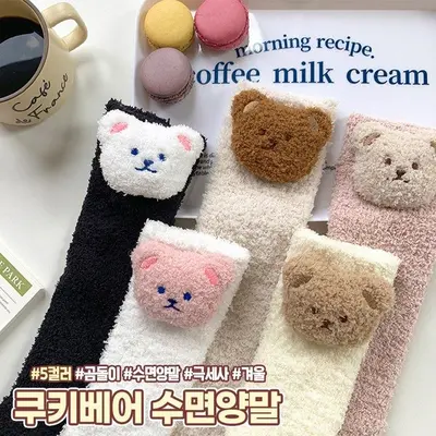 하이뷰 1758 쿠키베어 곰돌이 수면양말 귀여운 3개 묶음 대표 이미지
