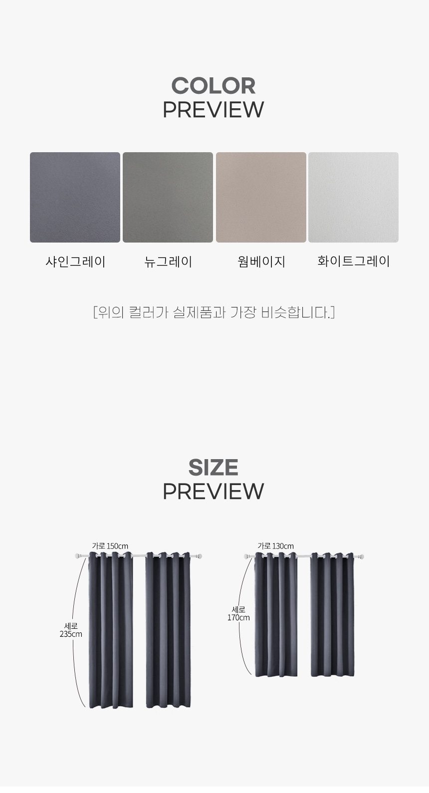 겨울 방한커튼 누빔 3중 바람막이 겨울용 암막커튼 상세 이미지 2