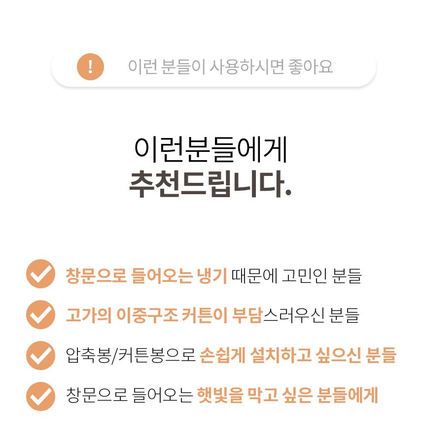 겨울 방한커튼 누빔 3중 바람막이 겨울용 암막커튼 상세 이미지 3