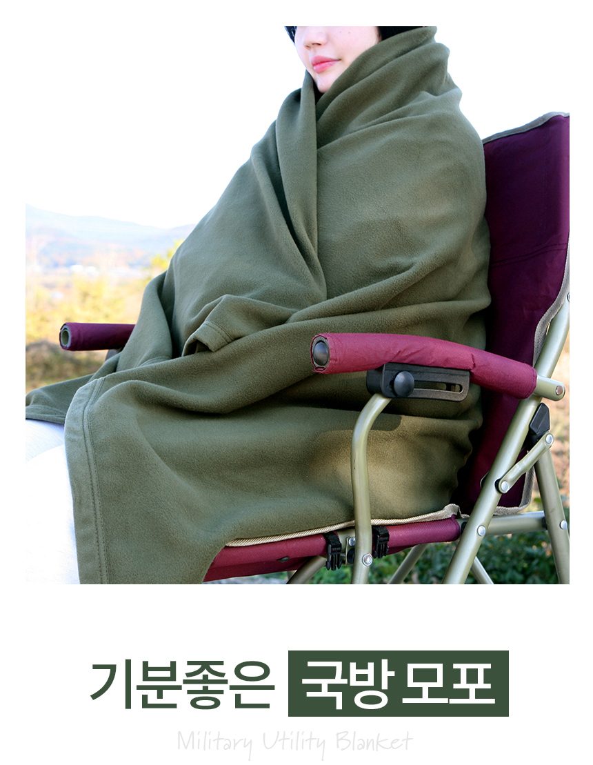 군용 모포 담요 멀티 캠핑용 상세 이미지 2