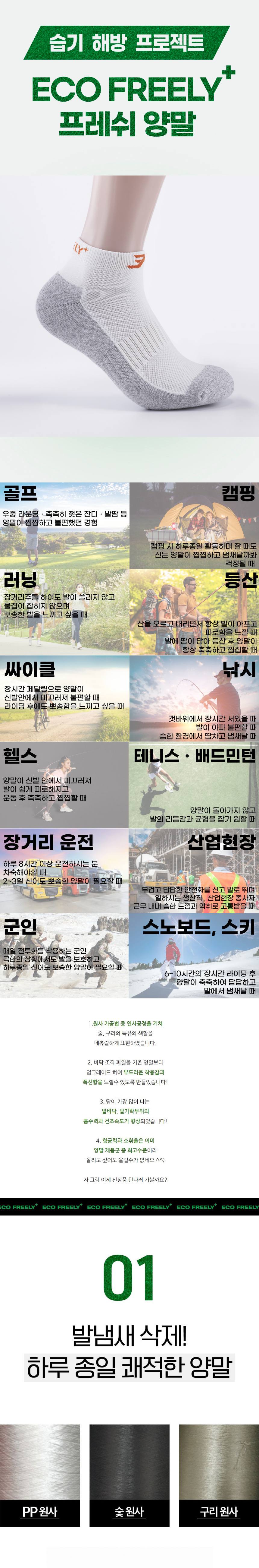 양말 선물세트 중목 선물케이스 쇼핑백 포함 상세 이미지 1