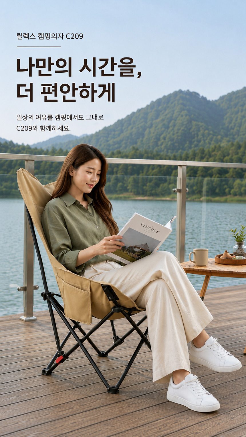 릴렉스체어 롱 각도조절 리클라이너 캠핑의자 베이지 블랙 상세 이미지 2