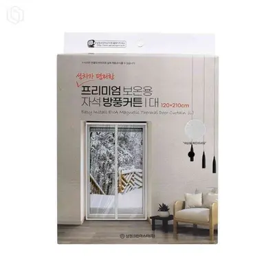 보온용 자석 방풍커튼 보온자석방풍커튼 문틈방풍커튼 대표 이미지