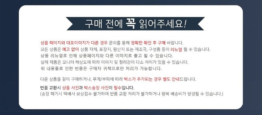 락앤락 내열유리 양념통 오일병 4p 소스용기세트 상세 이미지 1