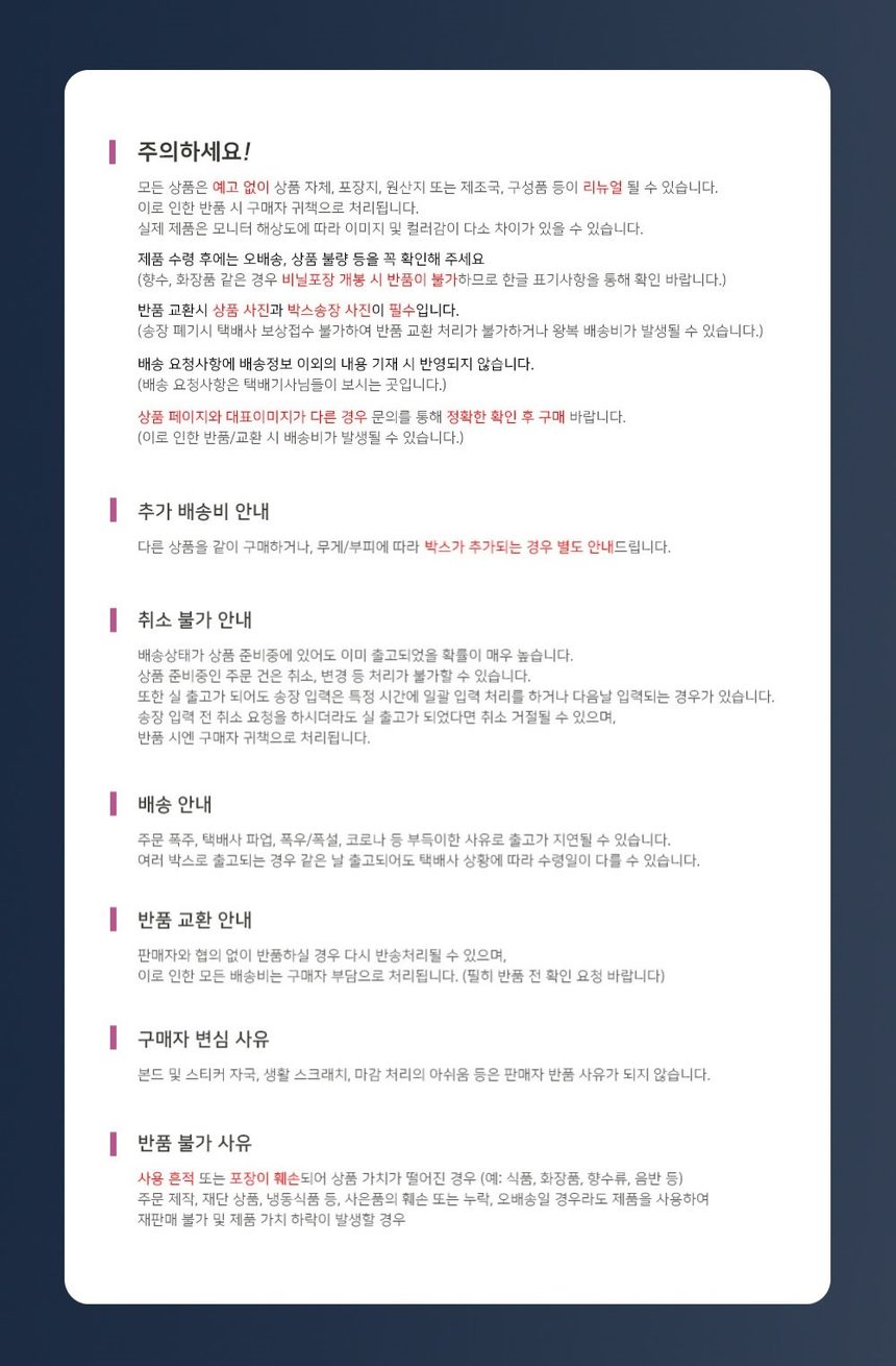 락앤락 내열유리 양념통 오일병 4p 소스용기세트 상세 이미지 3