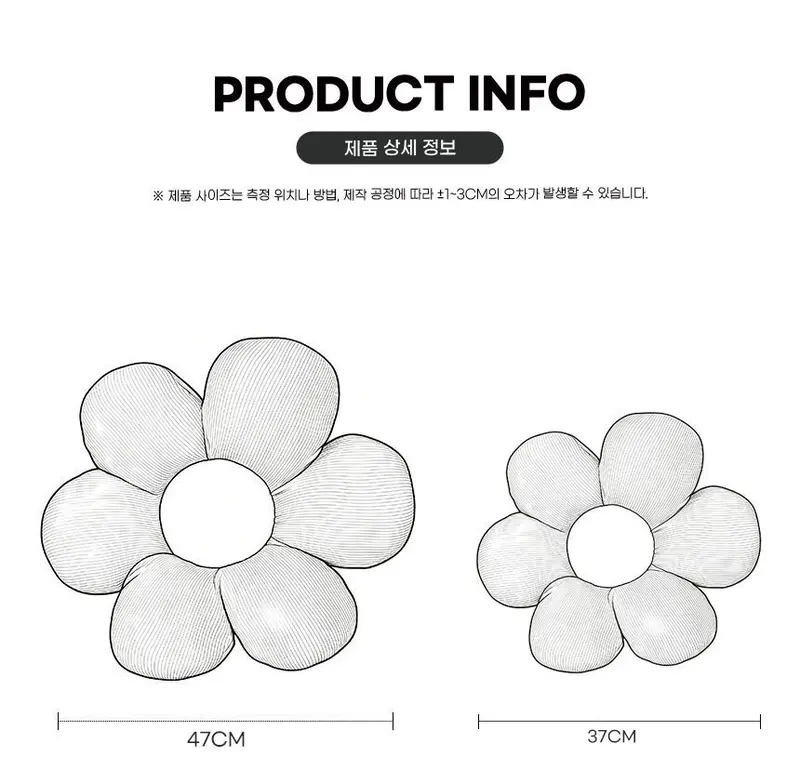 데이지 클라우드방석 메모리폼 캐릭터 쿠션 3개 묶음 상세 이미지 3