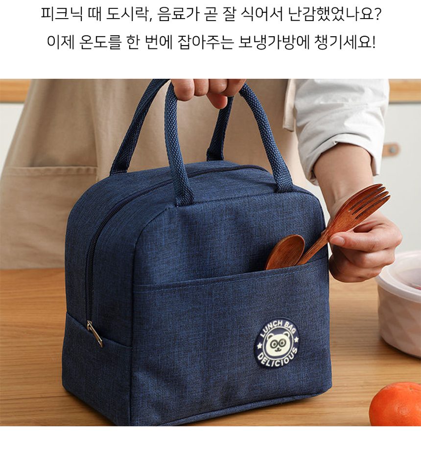 피크닉 도시락 가방 보온 보냉 파우치 캠핑 아이스박스 상세 이미지 2