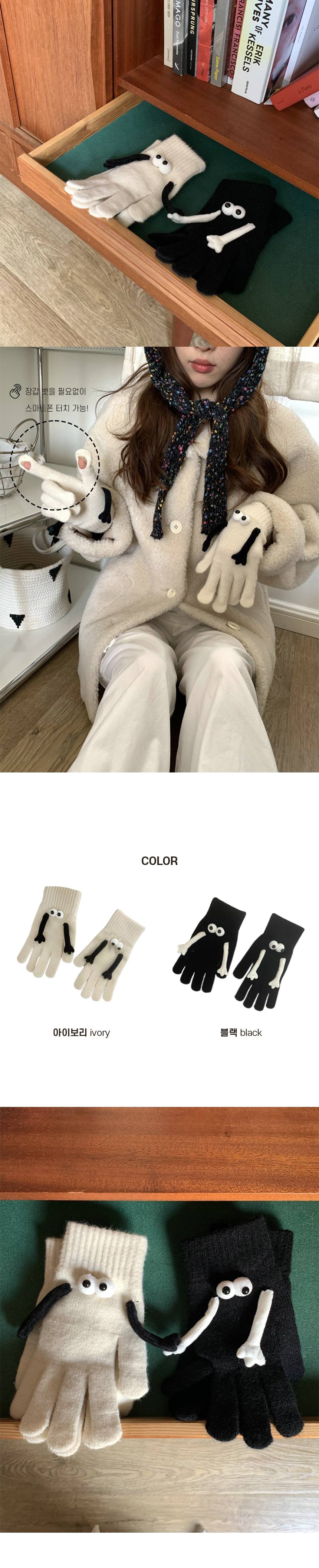 잔네스 손잡는 터치 장갑 스마트폰 자석 겨울 방한 3개 묶음 상세 이미지 2