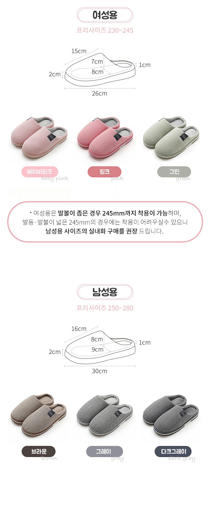 털슬리퍼 털실내화 겨울 사무실 방한 실내화 3개 묶음 상세 이미지 2