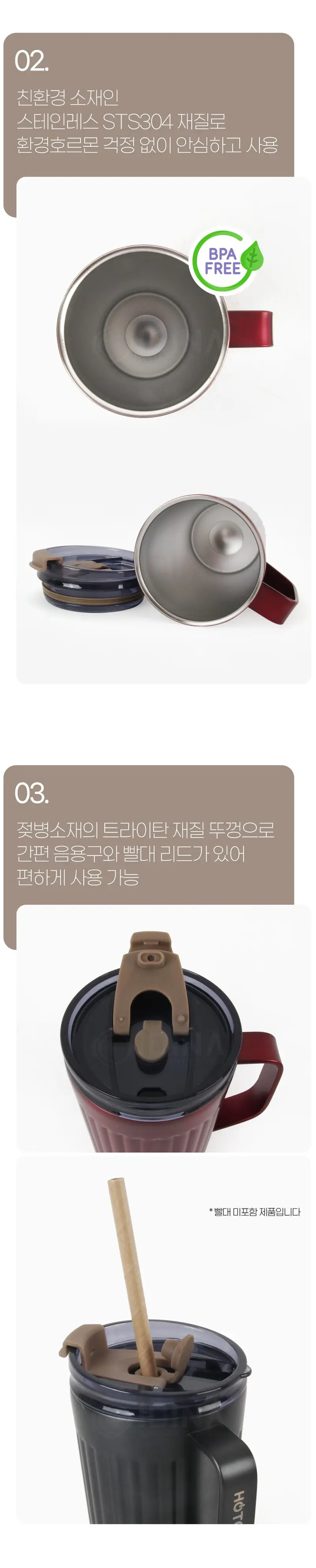 텀블러 400ml 보온보냉텀블러 보온텀블러 상세 이미지 3