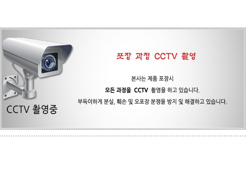 나누리산업 스노우누리젠 도시형 아이젠 M 여 L 남 상세 이미지 3
