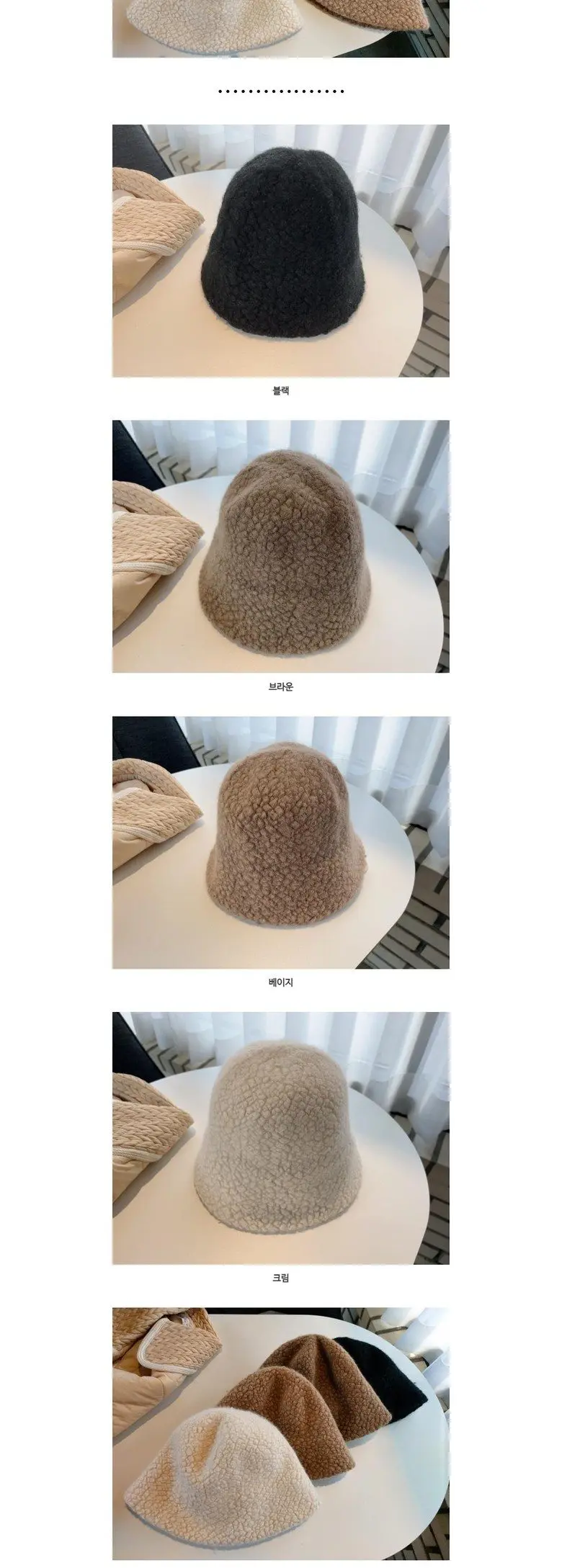 - 도톰 양털 뽀글이 버킷햇 겨울모자 털모자 상세 이미지 3