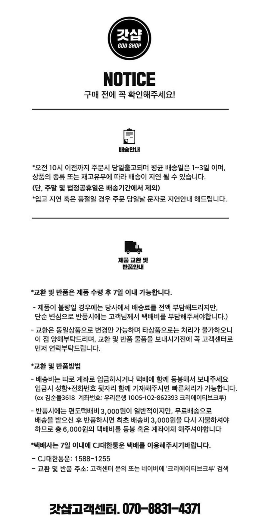 캐릭터 망토 담요 오린이 후드 입는 무릎담요 숄 상세 이미지 3