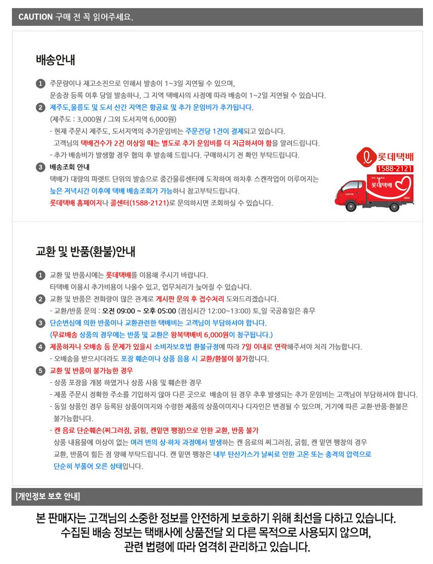 좋은느낌 좋은순면 42cm 수퍼롱오버나이트 10입 상세 이미지 3