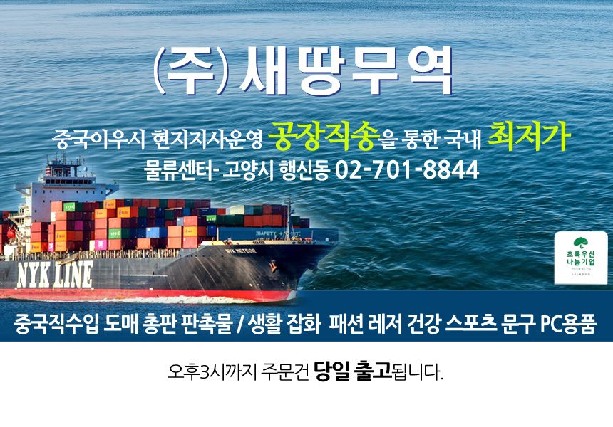 은박담요 비상용 보온 생존키트 재난대비 3개 묶음 상세 이미지 1