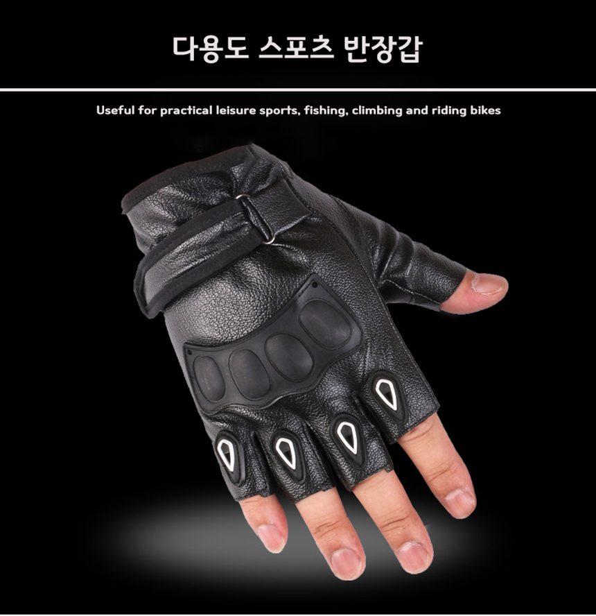 반장갑 가죽 남성 낚시장갑 캠핑 등산 3개 묶음 상세 이미지 1