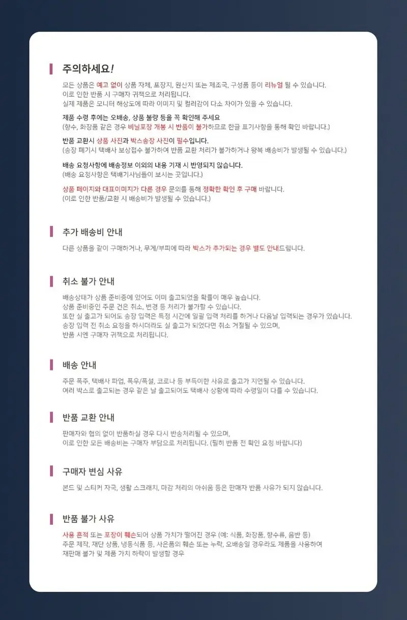 이웃집 토토로 먼지요정 쿠로스케 무릎담요 상세 이미지 3
