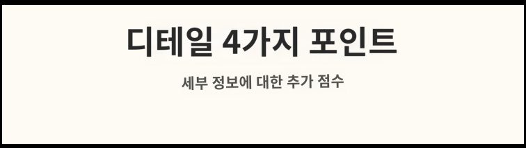 중장년 엄마바지 기모 따뜻한 팬츠 상세 이미지 2