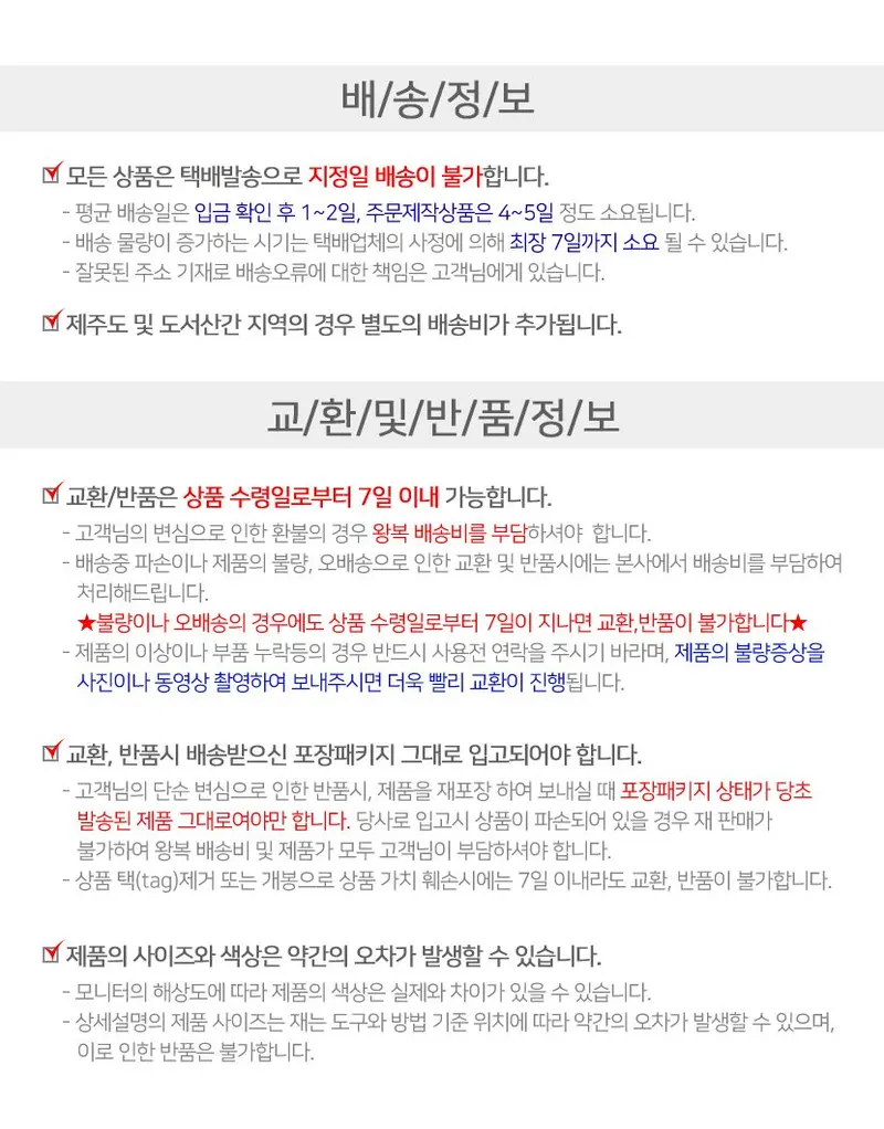 스키 겨울 마스크 후드워머 남자여자 방한용품 넥워머 상세 이미지 2