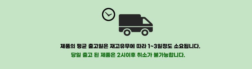 넥워머 모자 세트 겨울 방한 골프 스포츠 넥워머 상세 이미지 1